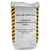Холодный асфальт АХР фракция 5-10 мм /25кг ГОСТ Р 70648-2023 Холодный асфальт АХР фракция 5-10 мм /25кг ГОСТ Р 70648-2023