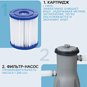  Бассейн каркасный Bestway Steel Pro 56679, 305?76 см, фильтр-насос, круглый 