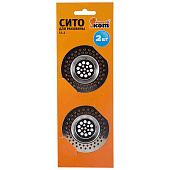 Сито для раковины SS-2 "Рыжий кот" 2 шт 310861 Сито для раковины SS-2 "Рыжий кот" 2 шт 310861