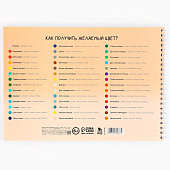  Альбом для рисования А4 Котик художник, 48 листов, на гребне, 10181667 