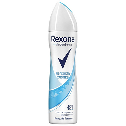 Дезодорант спрей REXONA 150 Хлопок Дезодорант спрей REXONA 150 Хлопок