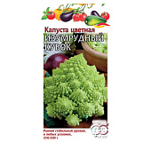 Капуста цветная Изумрудный кубок Гавриш Капуста цветная Изумрудный кубок Гавриш