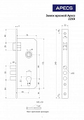  Замок врезной с ручками 2227/60 NI/NIS (никель/сатин) Апекс 