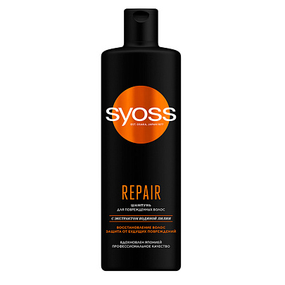  Шампунь SYOSS 450 Repair 