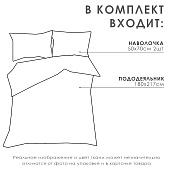 Постельное бельё 2 сп LoveLife «Этнический узор»: пододеяльник 180х217см+наволочка 50х70см-2шт, поплин Постельное бельё 2 сп LoveLife «Этнический узор»: пододеяльник 180х217см+наволочка 50х70см-2шт, поплин