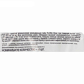 Гигиенические прокладки Bella FLORA Rose 10 шт. Арт.BE-012-RW10-096 Гигиенические прокладки Bella FLORA Rose 10 шт. Арт.BE-012-RW10-096
