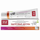  Зубная паста SPLAT Professional Здоровые десны 100мл 