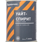 Уайт-спирит Одуванчик 1л Уайт-спирит Одуванчик 1л
