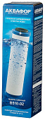  Картридж АКВАФОР В510-02 SL-10", карбонблок 5мк 