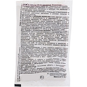 Гром-2 от муравьев и почвенных мошек, 50 гр, ЗА Гром-2 от муравьев и почвенных мошек, 50 гр, ЗА