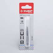 Метчик М6 x 1 (4-28004-06-1.0)/ЗУБР Метчик М6 x 1 (4-28004-06-1.0)/ЗУБР