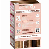 Краска для волос L'O Excellence Creme Универсальные нюдовые оттенки 7U Ун. русый