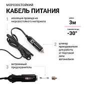  Компрессор  40л/мин 150W 12V/14A AUTOPROFI 8шт AK-580 