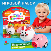 Набор машинок Забавные зверушки, Ферма, 2 штуки, инерция, 9910956 Набор машинок Забавные зверушки, Ферма, 2 штуки, инерция, 9910956