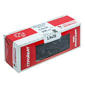 Саморезы гипсокартон-метал ШСГМ 3,5х35мм, 200шт, фосфатированные Саморезы гипсокартон-метал ШСГМ 3,5х35мм, 200шт, фосфатированные