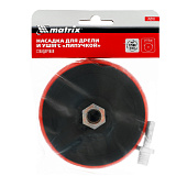 Насадка д/дрели и УШМ с липучкой, 115 мм, Matrix Насадка д/дрели и УШМ с липучкой, 115 мм, Matrix