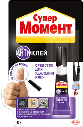 Антиклей Супер Момент на блист. 4г Антиклей Супер Момент на блист. 4г