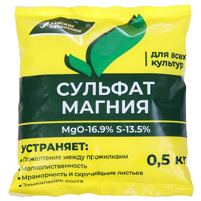 Сульфат магния (Магний сернокислый) 0,5кг Буйские Сульфат магния (Магний сернокислый) 0,5кг Буйские
