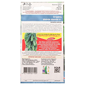 Огурец Мини Мини корнишон F1 УД 5 шт Огурец Мини Мини корнишон F1 УД 5 шт