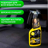 Очиститель салона GRASS Universal сleaner дыня 600мл флакон Очиститель салона GRASS Universal сleaner дыня 600мл флакон