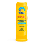  Молочко защитное для загара Floresan SPF-20, 125 мл 