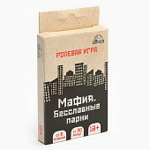 Игра настольная Мафия для детей и взрослых, Бесславные парни, 32 карточки 9093913 Игра настольная Мафия для детей и взрослых, Бесславные парни, 32 карточки 9093913
