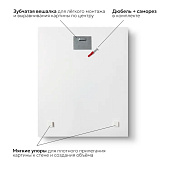  Картина стекло Марс 40х50 