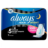 Гигиенические прокладки ALWAYS Maxi Secure Night Extra 7шт Гигиенические прокладки ALWAYS Maxi Secure Night Extra 7шт