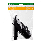 Фильтр для очистки воды Park 3/4" 109031   Фильтр для очистки воды Park 3/4" 109031