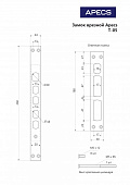  Замок врезной T-05-CR Апекс 