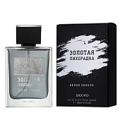 Туалетная вода ЗОЛОТАЯ ЛИХОРАДКА БЕЛОЕ ЗОЛОТО (Chanel Egoiste Platinum)/муж. Туалетная вода ЗОЛОТАЯ ЛИХОРАДКА БЕЛОЕ ЗОЛОТО (Chanel Egoiste Platinum)/муж.