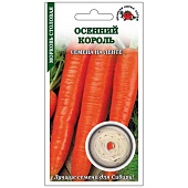  Морковь Осенний король лента, ЗС 