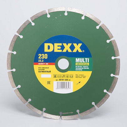 Диск алмазный сегментный 230х22,2мм/DEXX Диск алмазный сегментный 230х22,2мм/DEXX