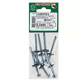  Саморезы кровельные оц.с буром 5,5х64 (7 шт) 