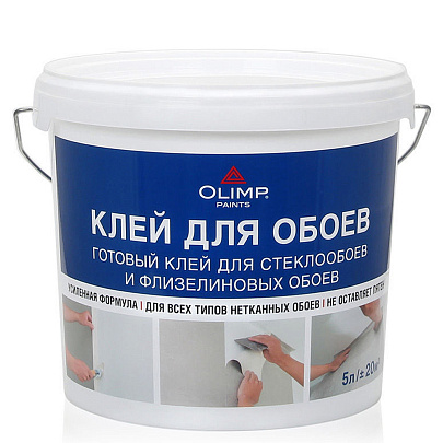 Клей для стеклообоев готовый OLIMP 5л Клей для стеклообоев готовый OLIMP 5л