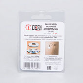 Выключатель для светильника (белый) Выключатель для светильника (белый)