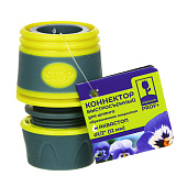 Соединитель для шланга 169-029 INBLOOM 1/2" с аквастопом, быстросъемный Соединитель для шланга 169-029 INBLOOM 1/2" с аквастопом, быстросъемный