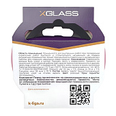 Лента малярная для деликатных поверхностей 48ммх25м, XGLASS, бумага Washi 