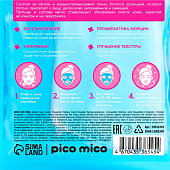  Тканевая маска для лица PICO MICO с пептидами, 30мл 10936393 