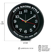 Будильник настольный Автогонки детские d-10 см 14х4 см АА 7352024 Будильник настольный Автогонки детские d-10 см 14х4 см АА 7352024