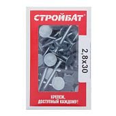 Гвозди толевые евро 2,8(3,0)x30 бел цинк (0,1 кг)