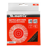 Щетка плоская для УШМ 100 мм,пос. 22.2 мм латун. витая пров.Matrix Щетка плоская для УШМ 100 мм,пос. 22.2 мм латун. витая пров.Matrix