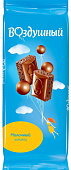  Шоколад Воздушный  молочный шоколад 