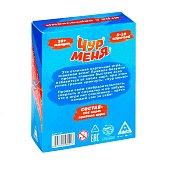 Карточная игра Чур меня, 108 карт, 731058 Карточная игра Чур меня, 108 карт, 731058