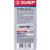 Переходник с "SDS+" на патрон 1/2"с винтом/ЗУБР Переходник с "SDS+" на патрон 1/2"с винтом/ЗУБР