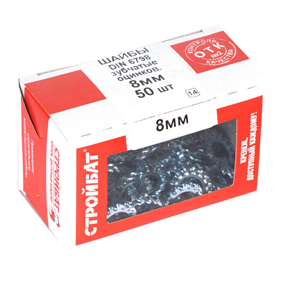 Шайба DIN 125 8мм (1кг) Шайба DIN 125 8мм (1кг)