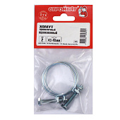  Хомут проволочный 43-48мм (цинк 2 шт) 