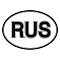  Наклейка RUS овальная ГОСТ (100х141) фон белый, надпись черная 