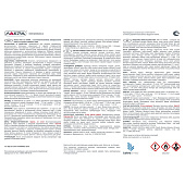  Эмаль ПФ-115 Белый Лакра 2,8 кг 