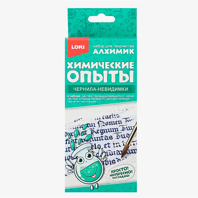  Игровой набор Химические опыты, чернила-невидимки 
